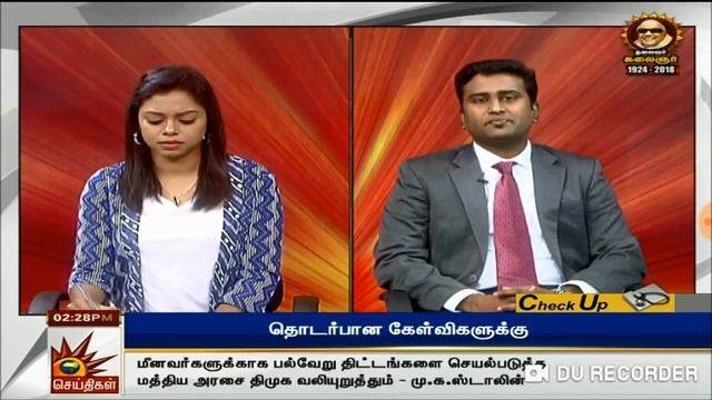 சைனஸ் பிரச்சினைகள் மற்றும் தீர்வுகள் | Sinusitis (Tamil), Kalaignar TV- Dr. V. Narendrakumar смотреть онлайн