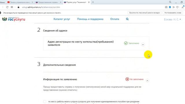 Как Сделать Красиво и Качественно
