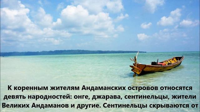 VU4K Андаманские острова смотреть онлайн