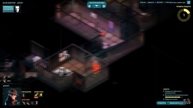 #04 Снова в бой - Invisible Inc. (прохождение) смотреть онлайн