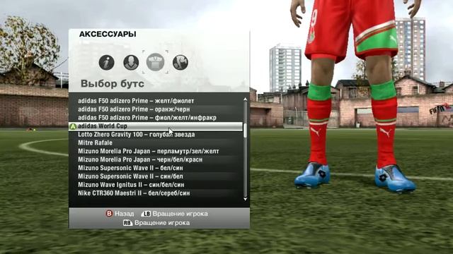Cоздание игрока в FIFA 12 карьера 1 часть смотреть онлайн
