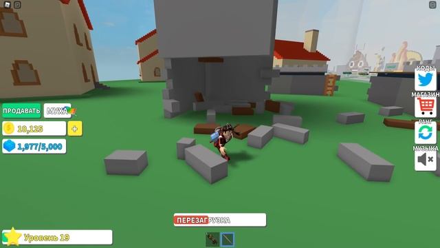 Я Взорвал всё в симуляторе разрушений в Роблокс / Destruction Simulator Roblox смотреть онлайн