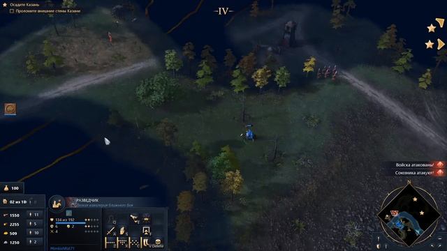 Прохождение Age of Empires IV смотреть онлайн