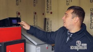 Автоматический котёл "Энергия авто".Запуск котла  25 Квт на  Угле.