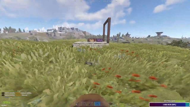 Утренний RUST прекрасен смотреть онлайн