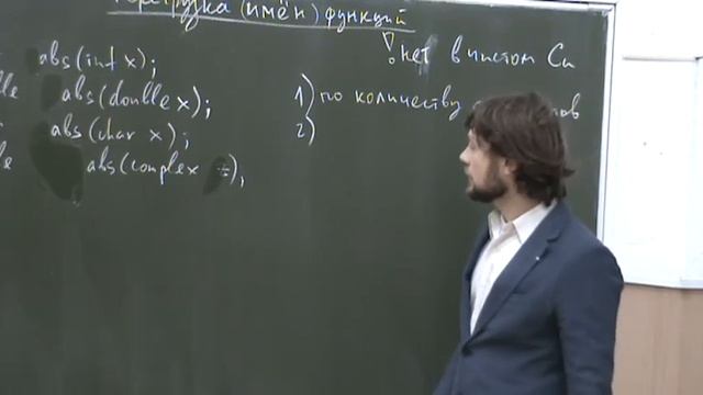 Информатика второго года, ФМХФ - семестр 1, лекция 5 смотреть онлайн