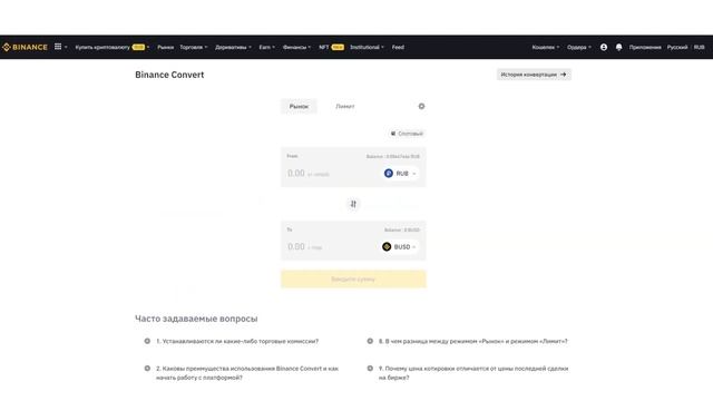 Арбитраж криптовалюты p2p ✌️ Связка со спредом 6% за круг смотреть онлайн