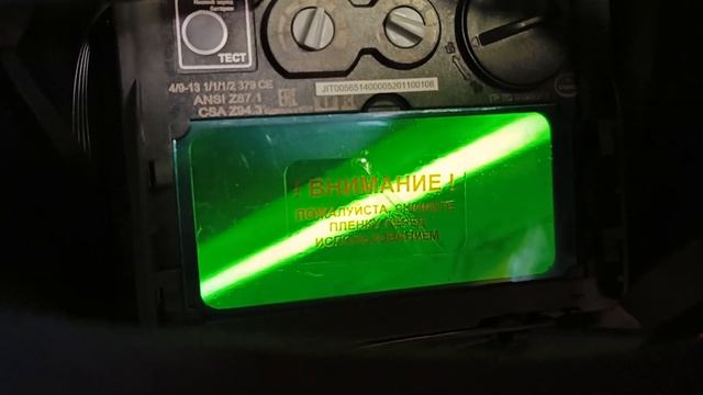 маска ресанта МС 2 регулятор степени затемнения