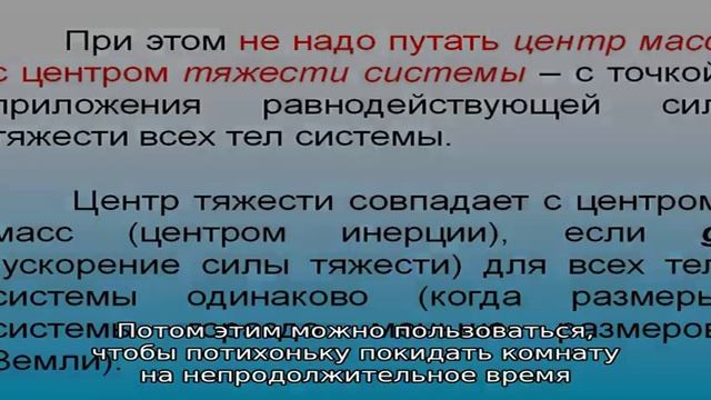 Чем занять ребенка в 3 месяца смотреть онлайн