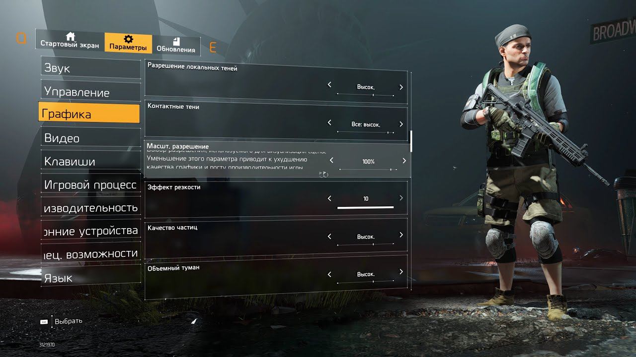 Tom Clancy's The Division 2 i5 11400F vs i3 10100F + GTX1650S смотреть онлайн