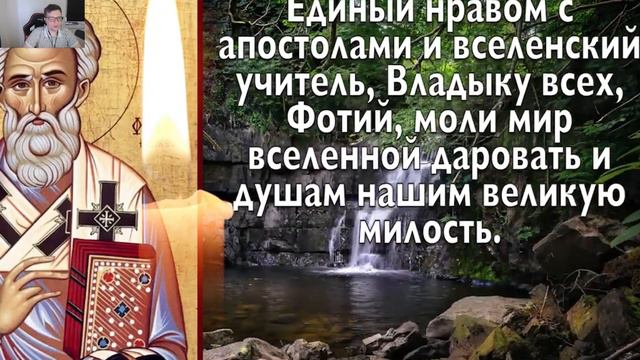 ВСЕГО 30 СЕКУНД! ПРОСИТЕ ЗДОРОВЬЯ, ИСЦЕЛЕНИЯ СЕЙЧАС! 19 февраля - Святитель Фотий смотреть онлайн