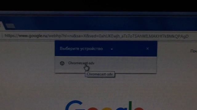 Google Chromecast транслируем видео с компьютера на тв смотреть онлайн