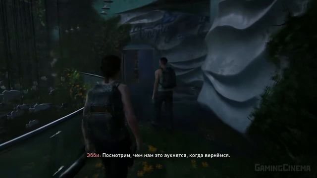The Last Of Us 2 part 10 1080p wotch. смотреть онлайн