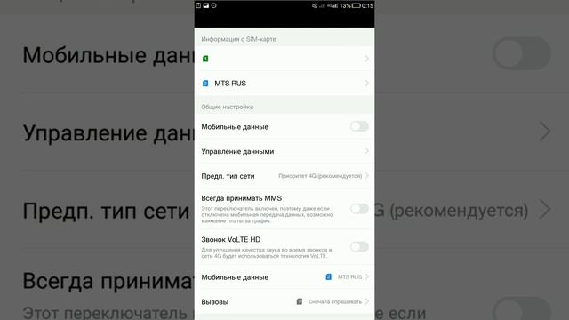 БЕСПЛАТНЫЙ МОБИЛЬНЫЙ ИНТЕРНЕТ •||• ОПЕРАТОРЫ СКОРО ОБАНКРОТЯТСЯ смотреть онлайн
