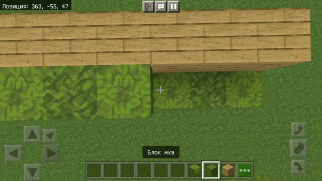 ДЕКОРАЦИИ ИЗ МХА И АЗАЛИЙ В МАЙНКРАФТ BEDROK | ДЕКОРАЦИИ