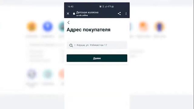 “Хочу купить товар из вашего объявления". смотреть онлайн