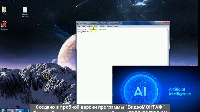 Как из Телеграм Авы сделать цифровые часы смотреть онлайн
