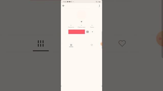 как заблокировать человека в тик токе смотреть онлайн