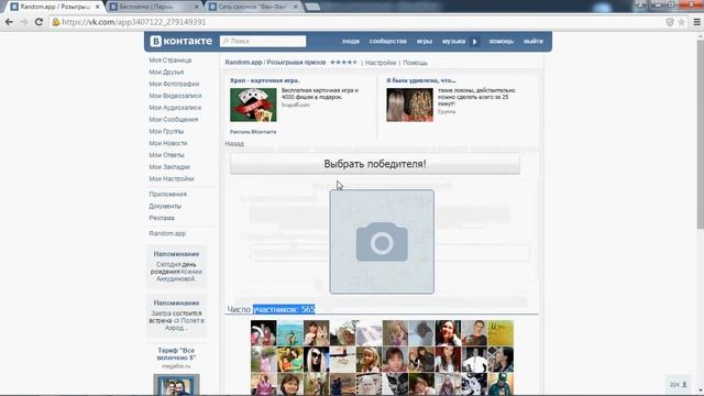 салон цветов «Фан-Фан» смотреть онлайн