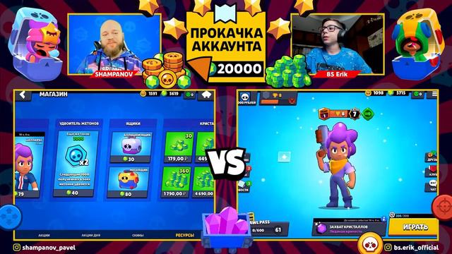 Батл сундуков на 20.000 гемов в бравл старс Незабудь заглянуть в описание смотреть онлайн