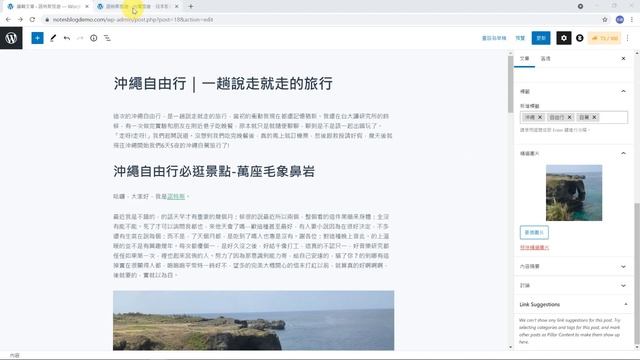 免費WordPress線上教學課程 ?｜用Bluehost主機自架高CP值的WordPress部落格/個人網站 смотреть онлайн