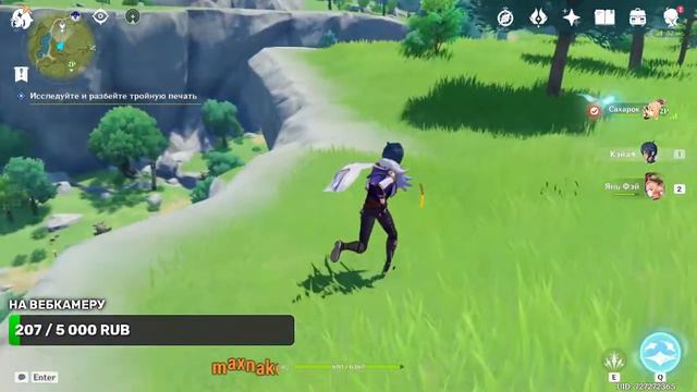 Genshin Impact СТРИМ / Я НОВИЧЕК В ЭТОЙ ИГРЕ / ПРОКАЧИВАЕМ АККАУНТ| ПЫТАЕМСЯ ИГРАТЬ смотреть онлайн