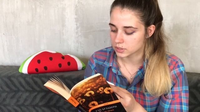 Асмр | Рэй Брэдбери «Прощай,лето» 3-6 главы? | Asmr Reading смотреть онлайн