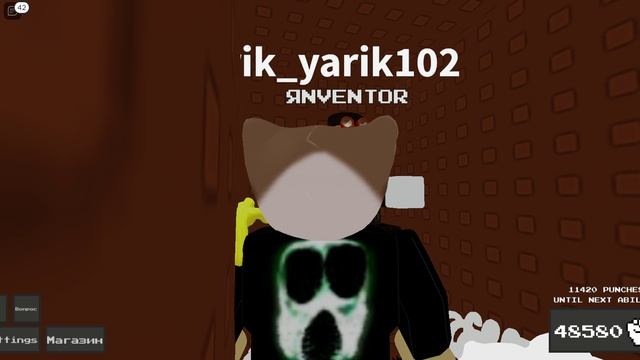 Ability Wars в Roblox