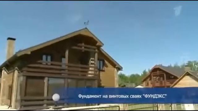 состав фундамента смотреть онлайн