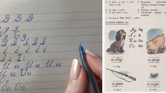 Английский с нуля. (3 урок, 1 часть) Буквы и звуки. смотреть онлайн