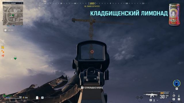 БЕСПЛАТНЫЕ перки на старте игры | MWZ смотреть онлайн