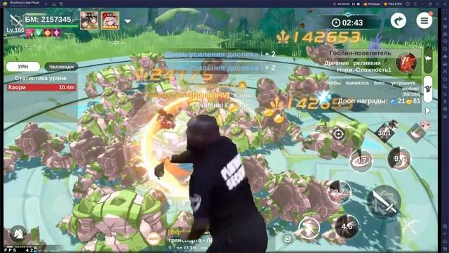 АВТОФАРМ ДРЕВНИХ РЕЛИКВИЙ В LEGEND OF NEVERLAND/МАКРОС BLUESTACKS #thelegendofneverland смотреть онлайн