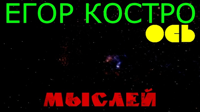 16-ОСЬ мир смотреть онлайн