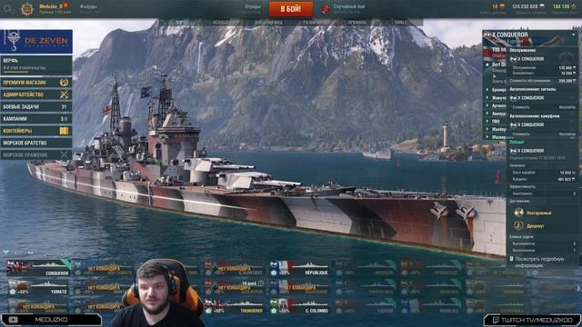 CONQUEROR ● НЕВОЗМОЖНО ТАНКОВАТЬ "ЭТО" смотреть онлайн