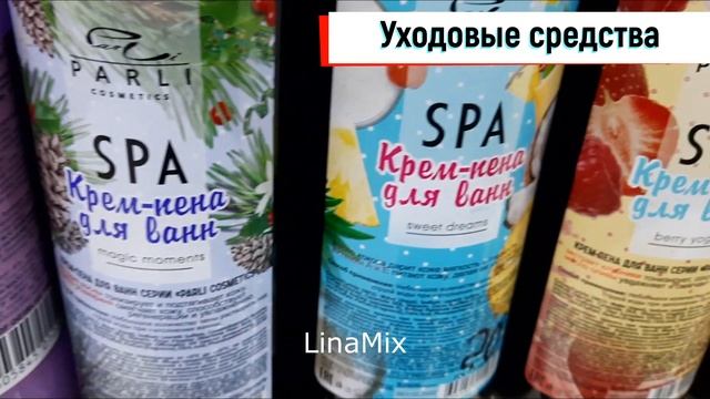 ФИКС ПРАЙС?Эти новинки так и просятся в корзину?Обзор от 5 декабря смотреть онлайн