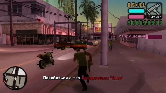 Прохождение GTA Vice City Stories #23 Миссия - Большие яйца смотреть онлайн