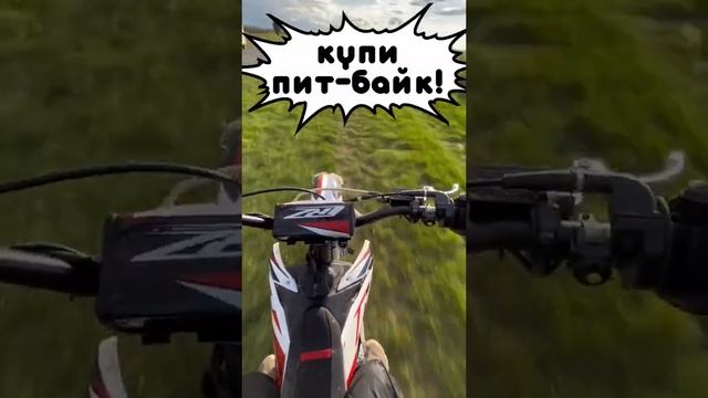 Пит Байк #байк #питбайк #bike #мотоцикл #pitbike #moto #техномаш #бишкек#казахстан #кыргызстан смотреть онлайн