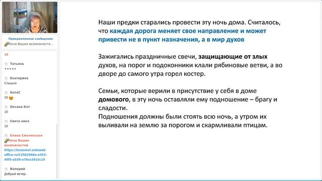 Трехдневное окно возможностей. Алена Дмитриева смотреть онлайн