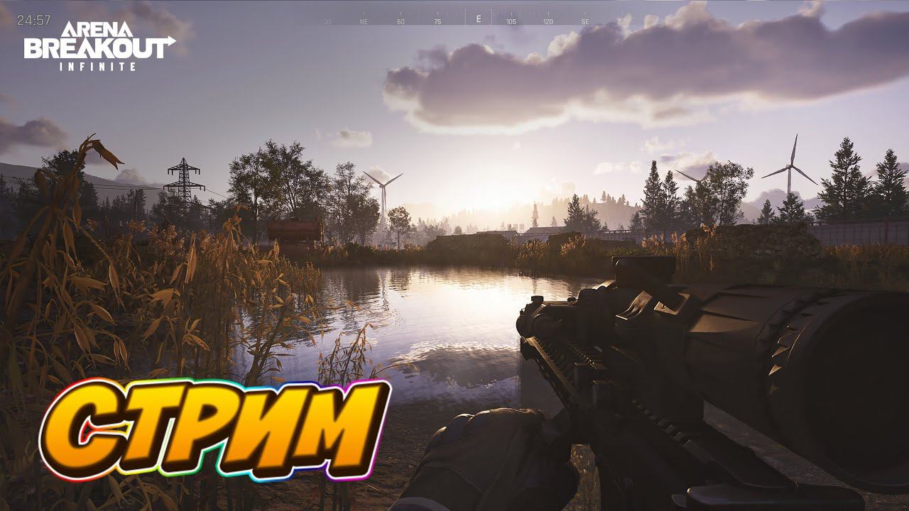 Arena Breakout: Infinite или Тарков? #arenabreakoutinfinite  #tarkov #eft #тарков #escapefromtarkov