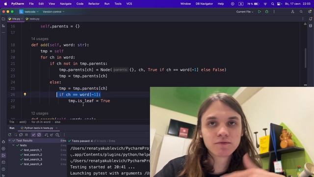 Так работает Google - префиксное дерево смотреть онлайн
