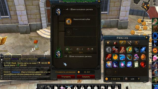 делаю шлем снипу 65лв и покажу шмот. смотреть онлайн