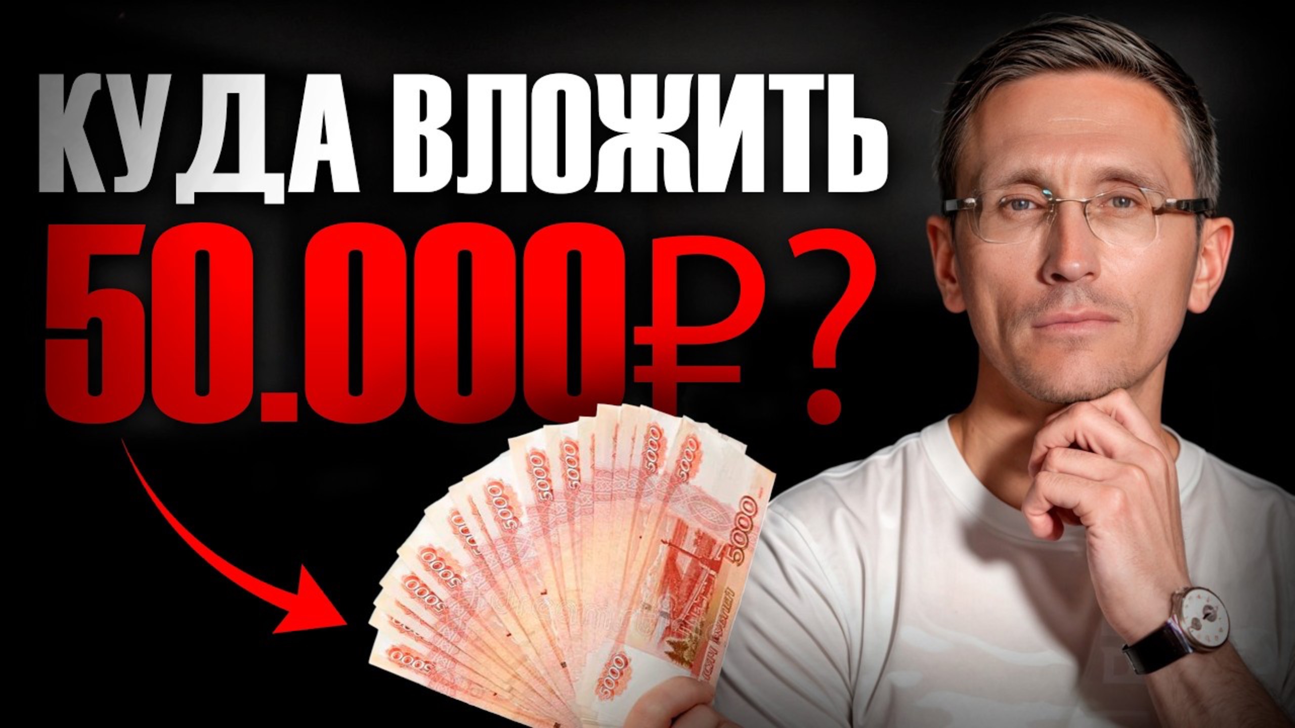 Бизнес Гарант| Инвестиционная компания