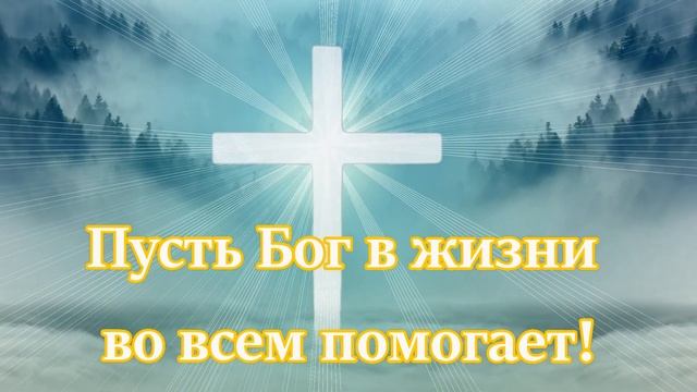 Видео-поздравление с Пасхой - музыкальная видео-открытка на Пасху смотреть онлайн