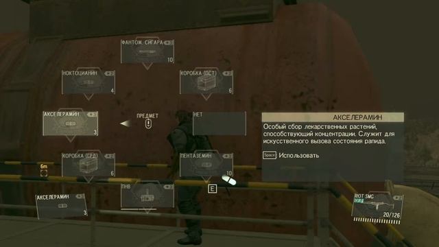 Metal Gear Solid V: The Phantom Pain: НЕПРОГЛЯДНАЯ ТЬМА Bwala ya Masa, Mfinda Oilfield смотреть онлайн