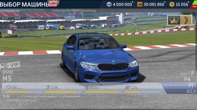 Real Racing 3 прохождение (android) #2 смотреть онлайн