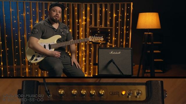 Ламповый комбик MARSHALL ORIGIN 5 COMBO смотреть онлайн
