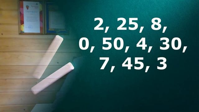 Проверка знаний таблицы умножения и деления на 5 смотреть онлайн