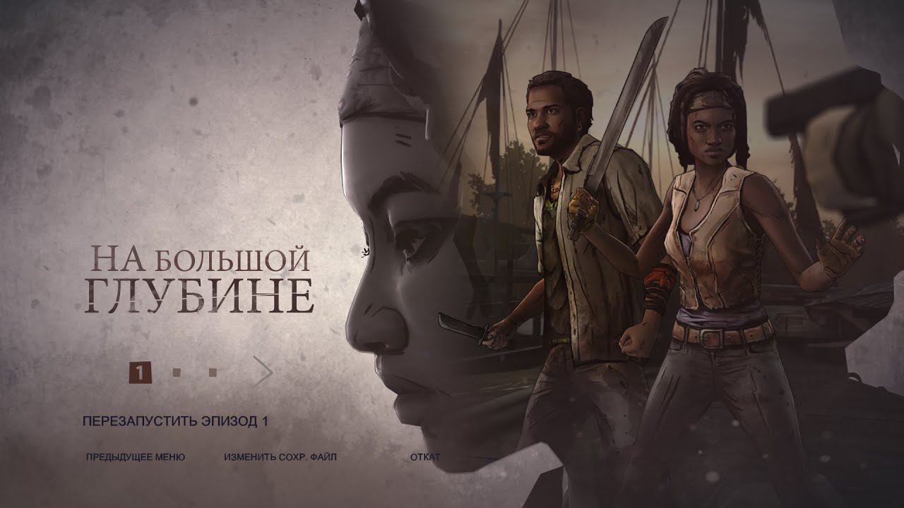 Прохождение The Walking Dead: Michonne — Часть 2 (Эпизод 1) 
