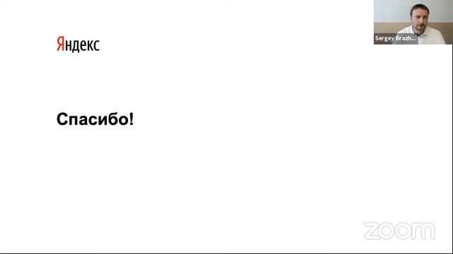Итоговый семинар учителей Информатики смотреть онлайн