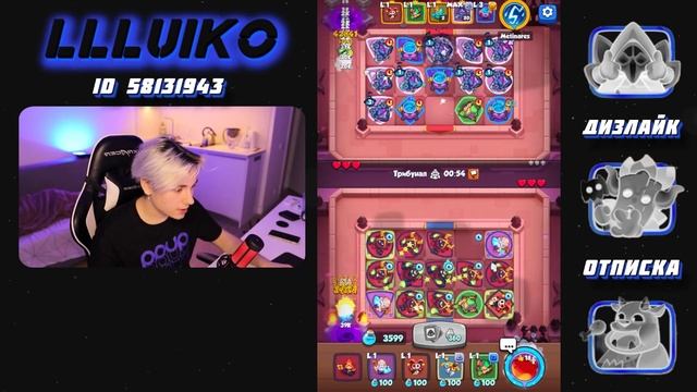 RUSH ROYALE | КУЛЬТИСТ БЕЗ ТАЛАНТОВ | КАК ИМ ИГРАТЬ ? смотреть онлайн